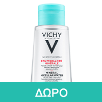 VICHY Dermablend 3d Correction 25 30ml