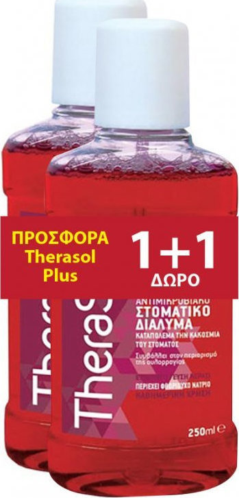 THERASOL Plus Στοματικό Διάλυμα (Κόκκινο) 250ml 1+1 Δώρο