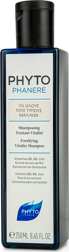 PHYTO Phytophanere Portifying VItality Shampoo 250ml