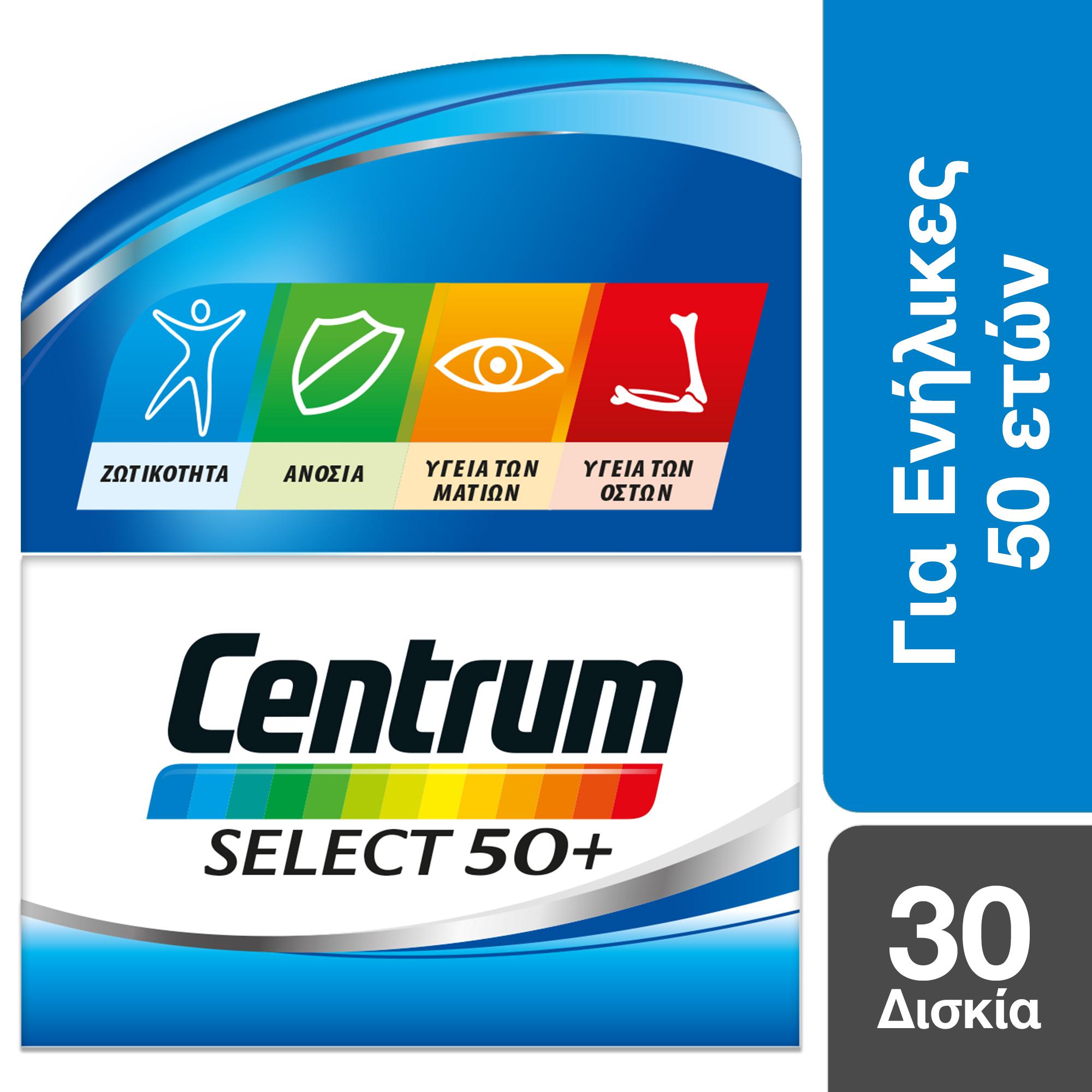 CENTRUM Select 50+ 30t A-Zinc