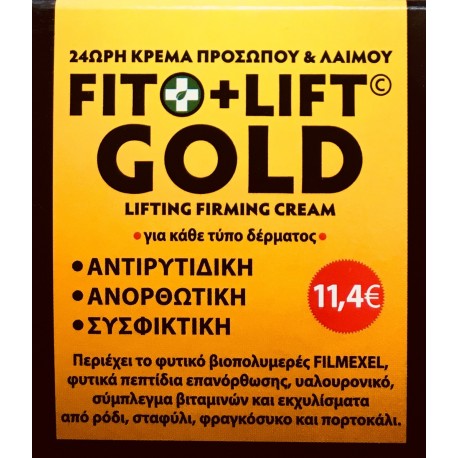 FITO+ Lift Gold 24ωρη Φυτική Κρέμα Προσώπου με Βιοπολυμερές Filmexel 50ml