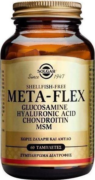SOLGAR Metaflex Glucosamine Hyaluronic Acid Chondroitin Msm 60t
