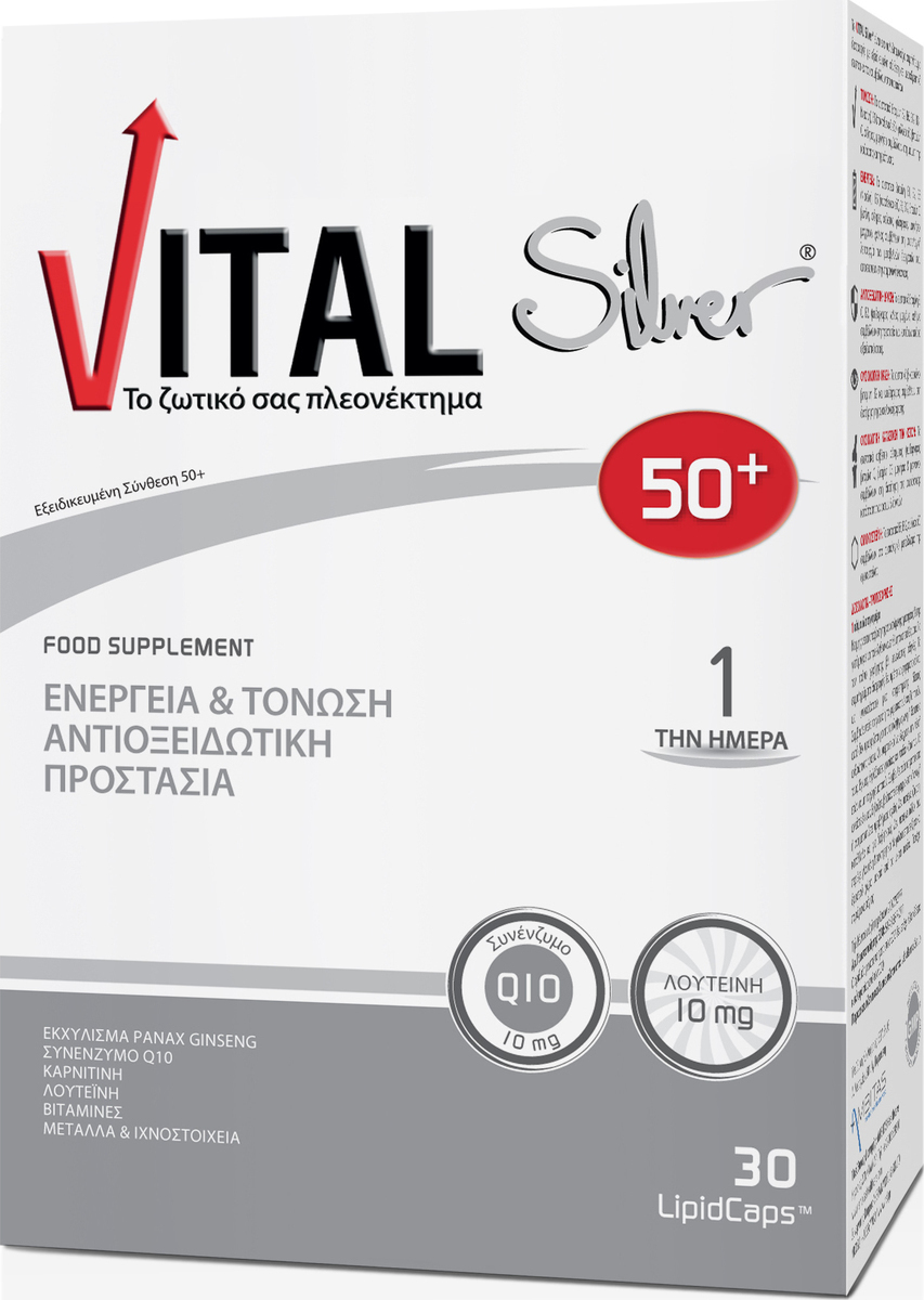Vital Silver 50+ 30 μαλακές κάψουλες