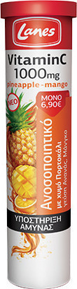 LANES Vitamin C 1000mg Pineapple - Mango 20 αναβράζοντα δισκία