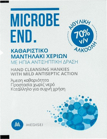 Medisei Microbe End Καθαριστικό Μαντηλάκι Χεριών με Ήπια Αντισηπτική Δράση 1τμχ