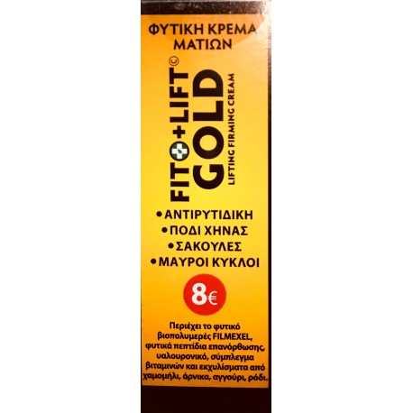 FITO+ Fito Lift Gold Lifting Firming Eye Cream 10ml