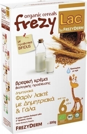 FREZYDERM Frezylac Φαρίν Λακτέ µε Δηµητριακά & Γάλα 200gr