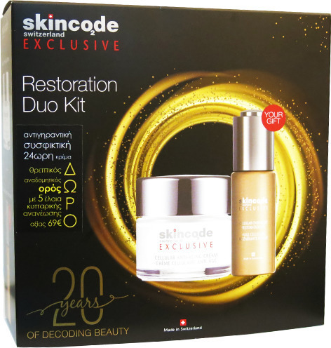 SKINCODE Exclusive Restoration Duo Kit