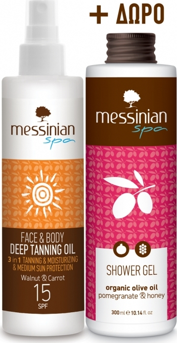 MESSINIAN SPA Face & Body Deep Tanning Oil SPF15 250ml & ΔΩΡΟ Shower Gel Pomegranate Honey 300ml