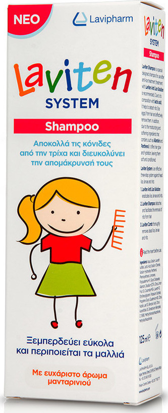 LAVIPHARM Laviten System Shampoo 125ml
