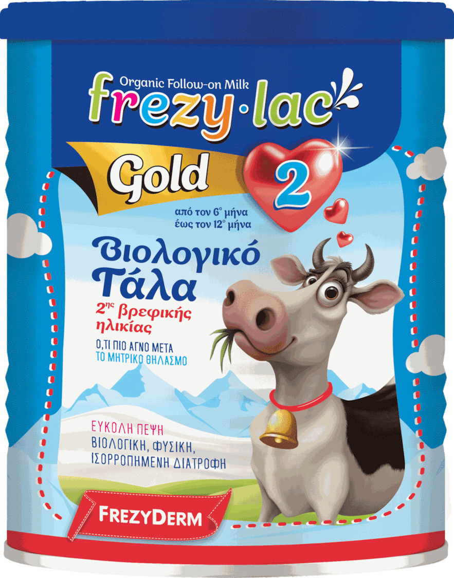 FREZYLAC Gold 2 Βιολογικό Γάλα για Βρέφη Από Τον 6 Μήνα Εωσ Τον 12 Μήνα, 400gr