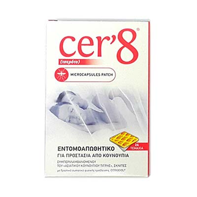CER8 Εντομοαπωθητικό τσιρότο 24τμχ