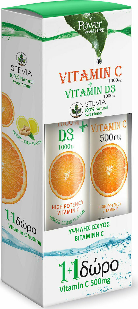 POWER HEALTH Vitamin C 1000mg & D3 1000iu Stevia 24 αναβράζοντα δισκία & Vitamin C 500mg 20 αναβράζοντα δισκία