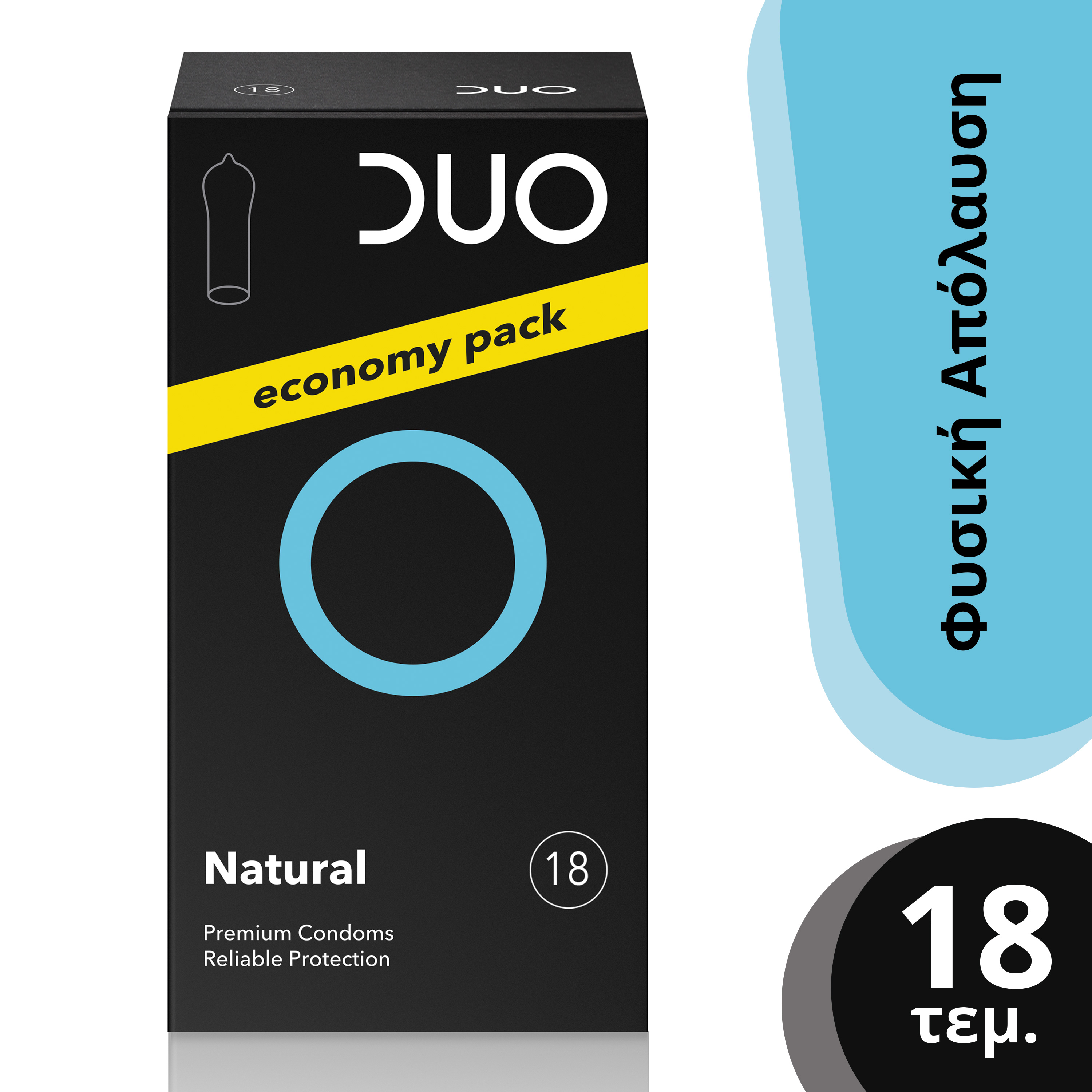 DUO Natural Economy Pack 18τμχ