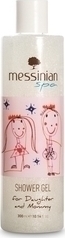 MESSINIAN SPA Shower Gel for Daughter & Mommy 300ml