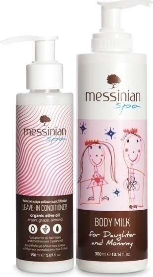 MESSINIAN SPA Body Milk Daughter and Mommy 300ml & ΔΩΡΟ Leave-in Conditioner 150ml