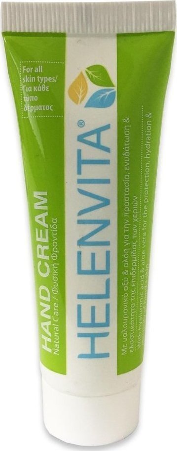HELENVITA Hand Cream 75ml