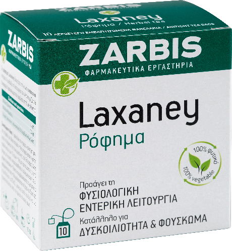 ZARBIS Camoil Johnz Laxaney 10 Φακελάκια