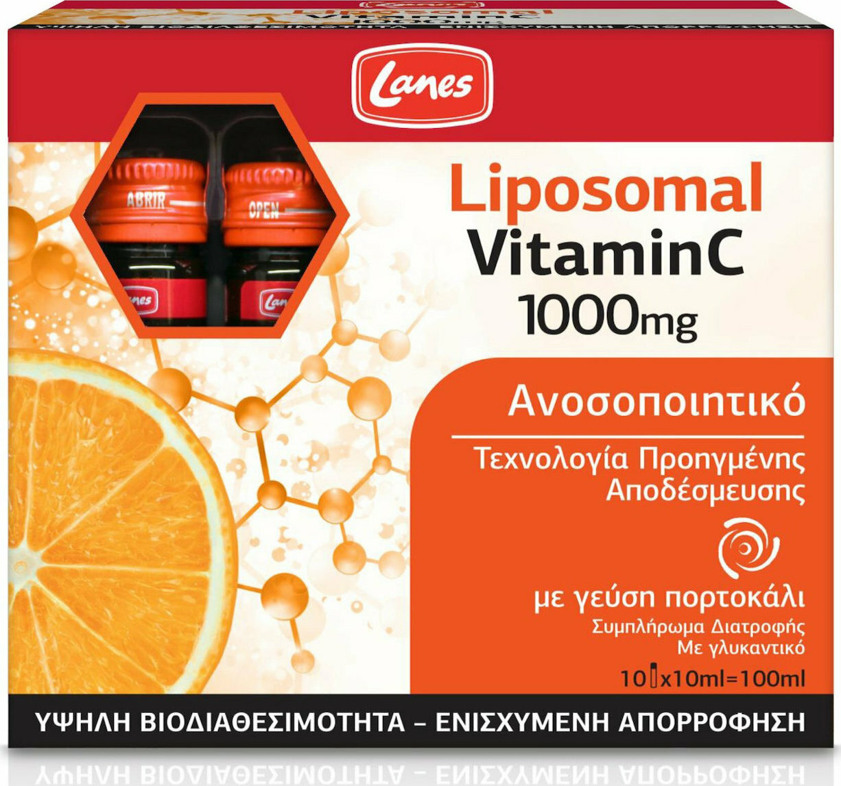 LANES Liposomal Vitamin C Πορτοκάλι 1000mg 10x10ml