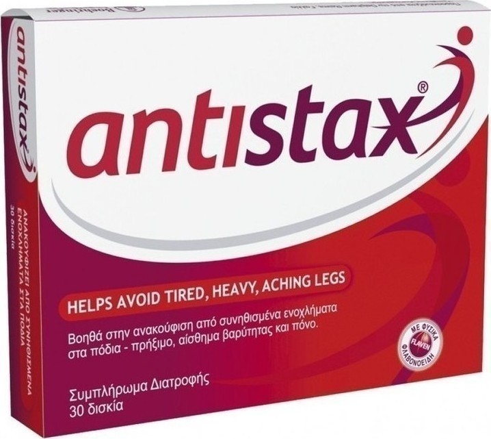 ANTISTAX 360mg 30 ταμπλέτες