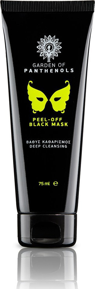 GARDEN Peel-off Black Mask Μάσκα Προσώπου για Βαθύ Καθαρισμό 75ml