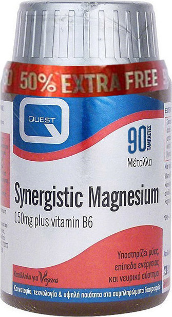 QUEST SYNERGISTIC Magnesium (+50%) 90 Ταμπλέτες
