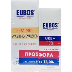 EUBOS Feminin Liquid 200ml & Urea 10% Foot Cream 100ml