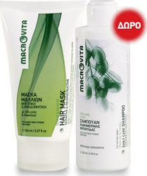 MACROVITA Hair Mask 150ml & Shampoo 200ml
