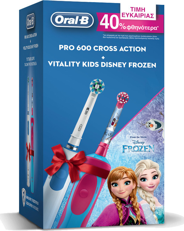 ORAL-B PRO 600 Crossaction + Vitality Kids Disney Frozen Ηλεκτρικές Οδοντόβουρτσες - Το Τέλειο Δώρο για Ολη την Οικογένεια Σε Τιμή Ευκαιρίας