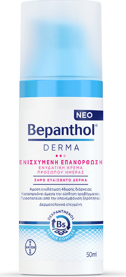 BEPANTHOL Derma Ενισχυμένη Επανόρθωση Για Ξηρό Ευαίσθητο Δέρμα 50ml