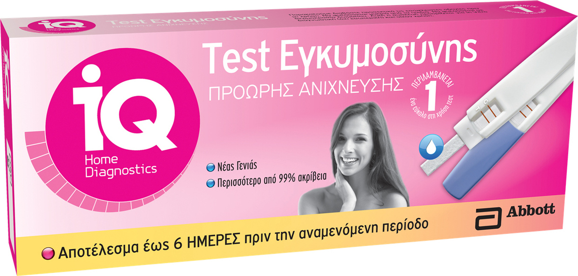 IQ Home Test Εγκυμοσυνης Πρωορη Ανιχνευςης 1τμχ