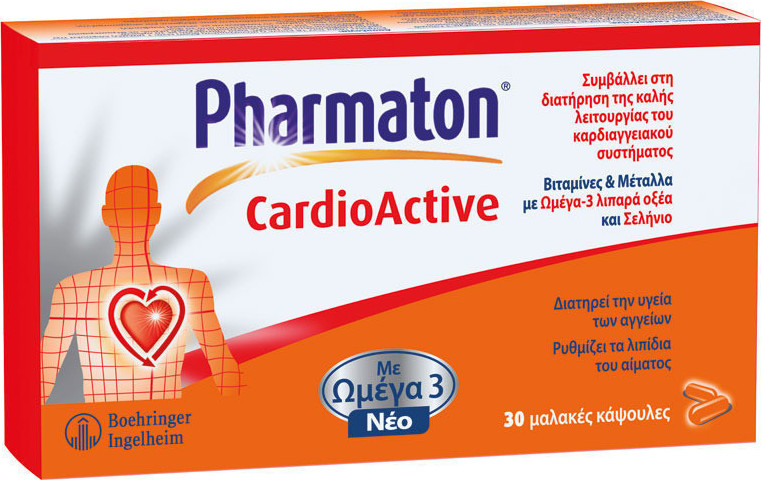 Pharmaton CardioActive 30 μαλακές κάψουλες