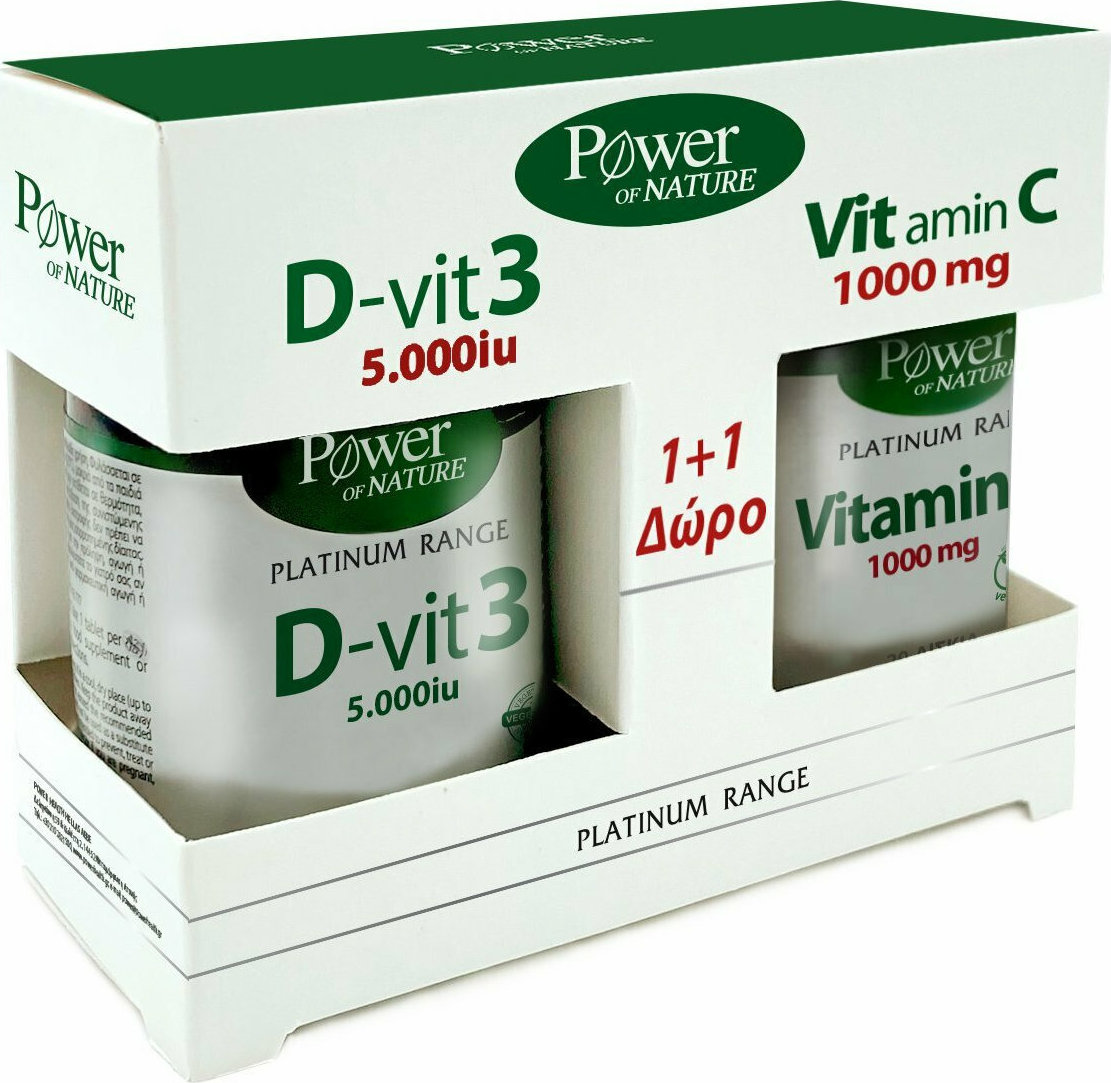 POWER HEALTH Classics Platinum Range Vitamin D-Vit3 5000iu 60 ταμπλέτες & Vitamin C 1000mg 20 ταμπλέτες