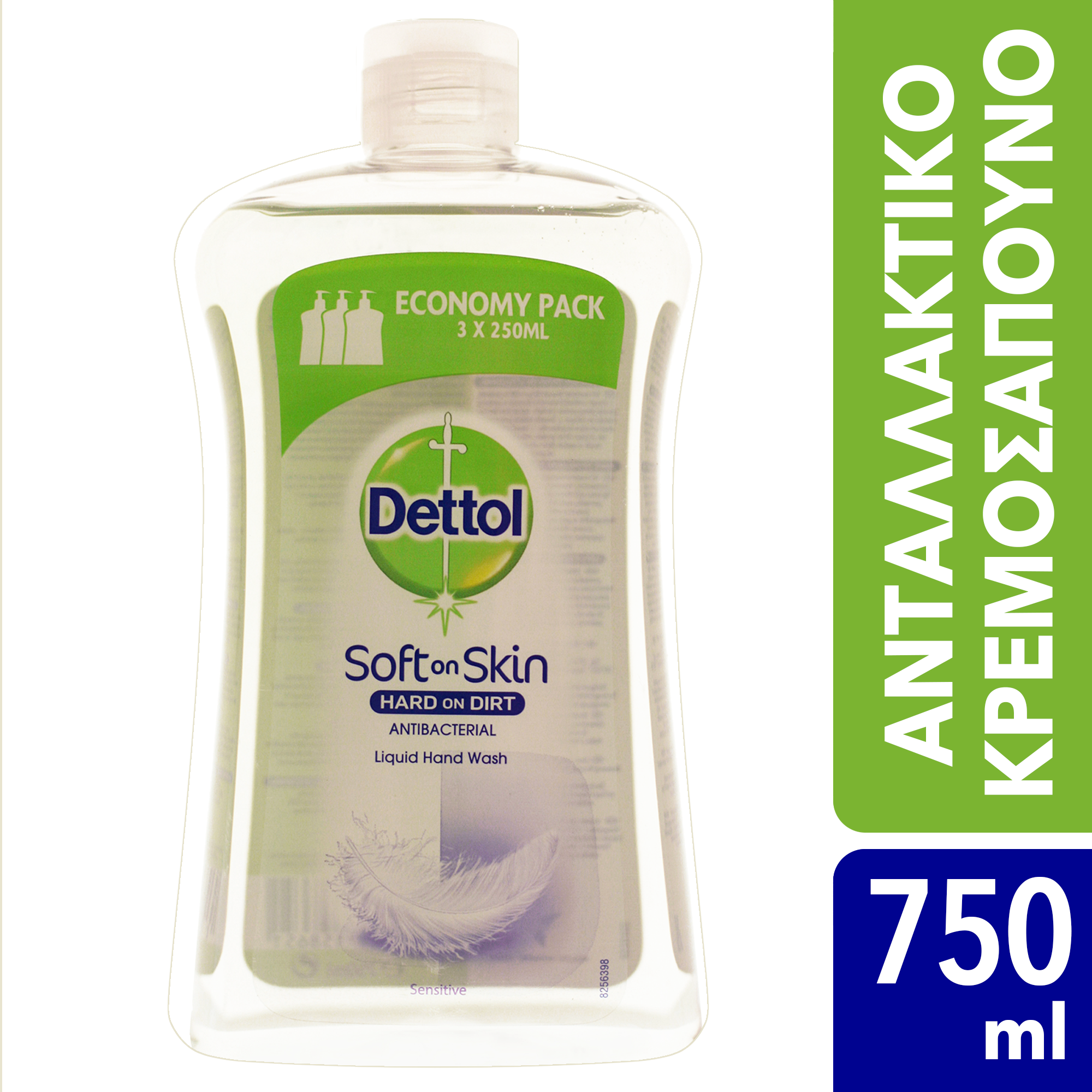 DETTOL Sensitive Soft On Skin Hard On Dirt Refill 750ml