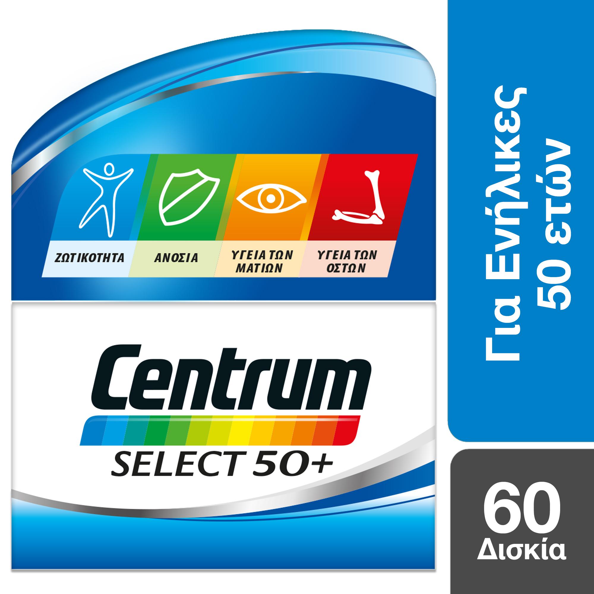 CENTRUM Select 50+ (dssc) Tabs 60s
