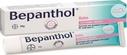 BEPANTHOL Protective Baby Ointment 30gr