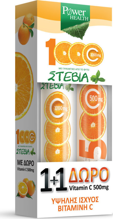 POWER HEALTH Vitamin C 1000mg με Στέβια 24 Αναβράζοντα Δισκία + Vitamin C 500mg Πορτοκάλι 20 Αναβράζοντα Δισκία