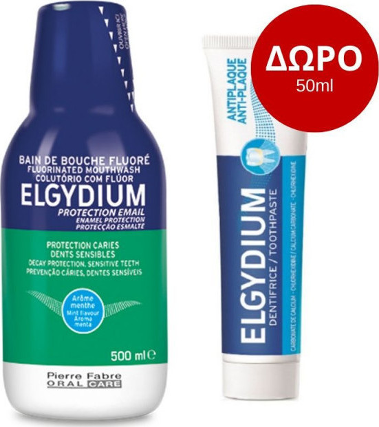 ELGYDIUM Fluoride Στοματικό Διάλυμα με Φθόριο 500ml + Anti-Plaque Οδοντόκρεμα 50ml