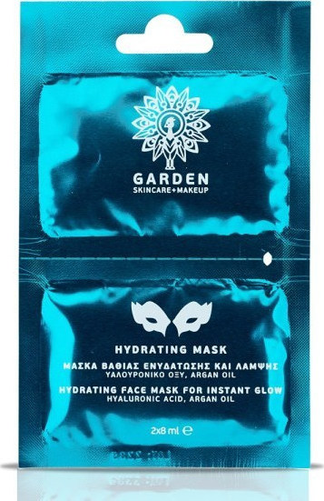 GARDEN  Hydrating Mask Μάσκα Βαθιάς Ενυδάτωσης 2x8ml