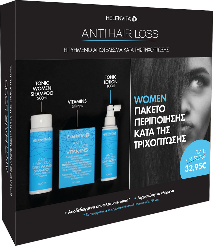 HELENVITA Promo Anti Hair Loss Women Shampoo 200ml & Vitamins 60caps & Tonic Lotion 100ml