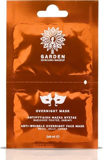 GARDEN Overnight Mask Αντιρυτιδική Μάσκα Νύχτας 2x8ml