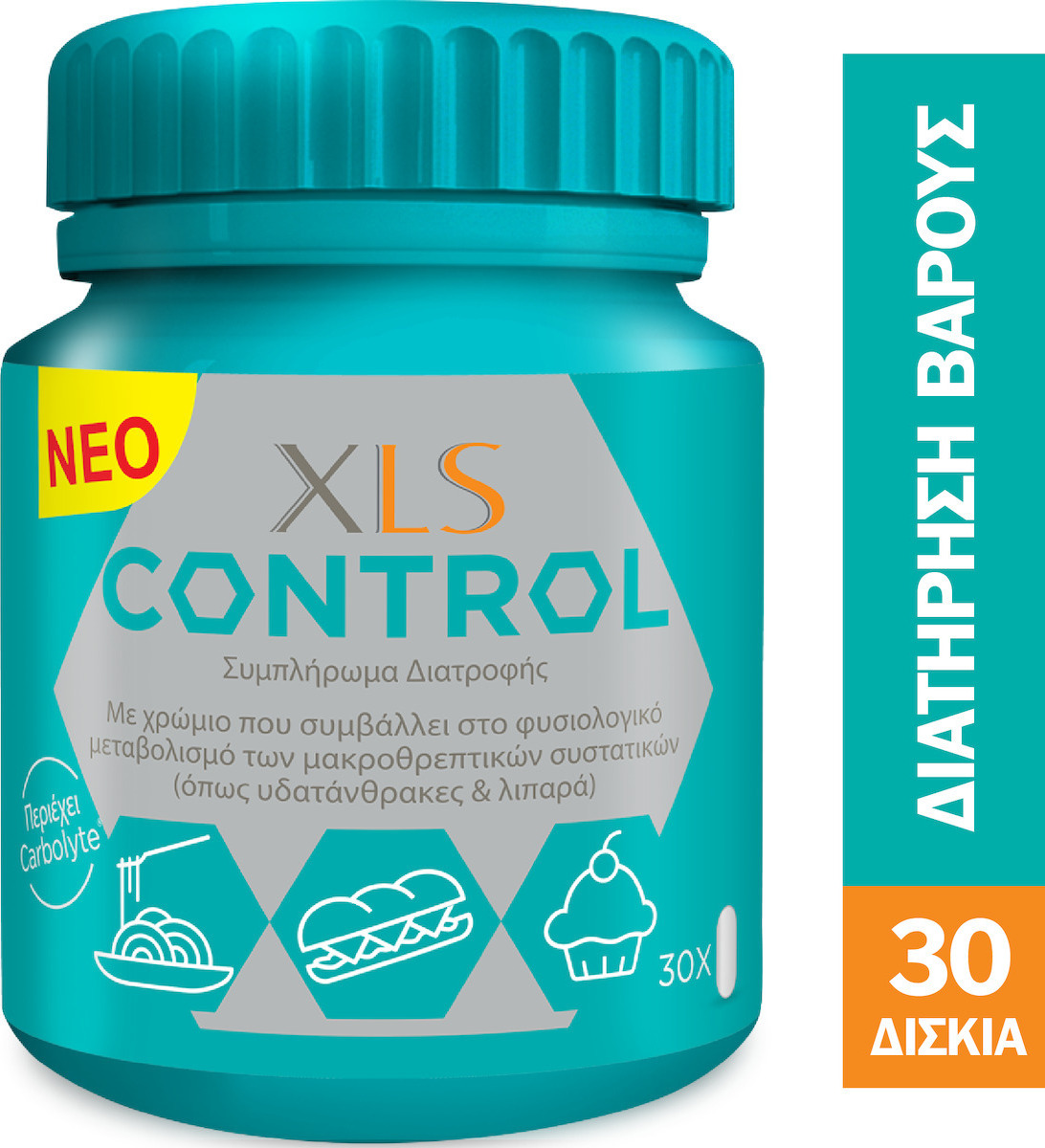 XLS Medical Control 30 ταμπλέτες