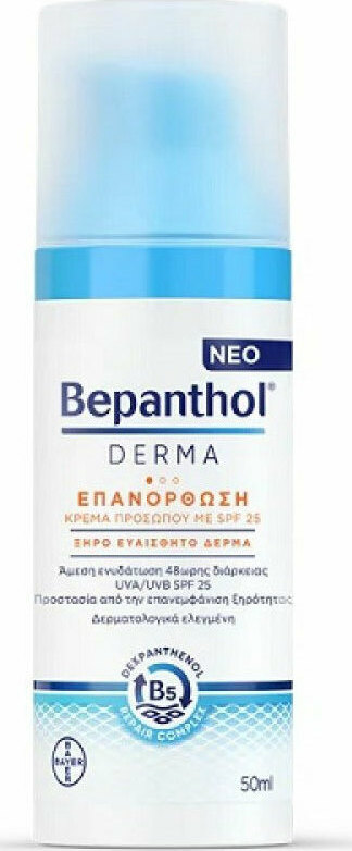 BEPANTHOL Derma Επανόρθωση 50ml