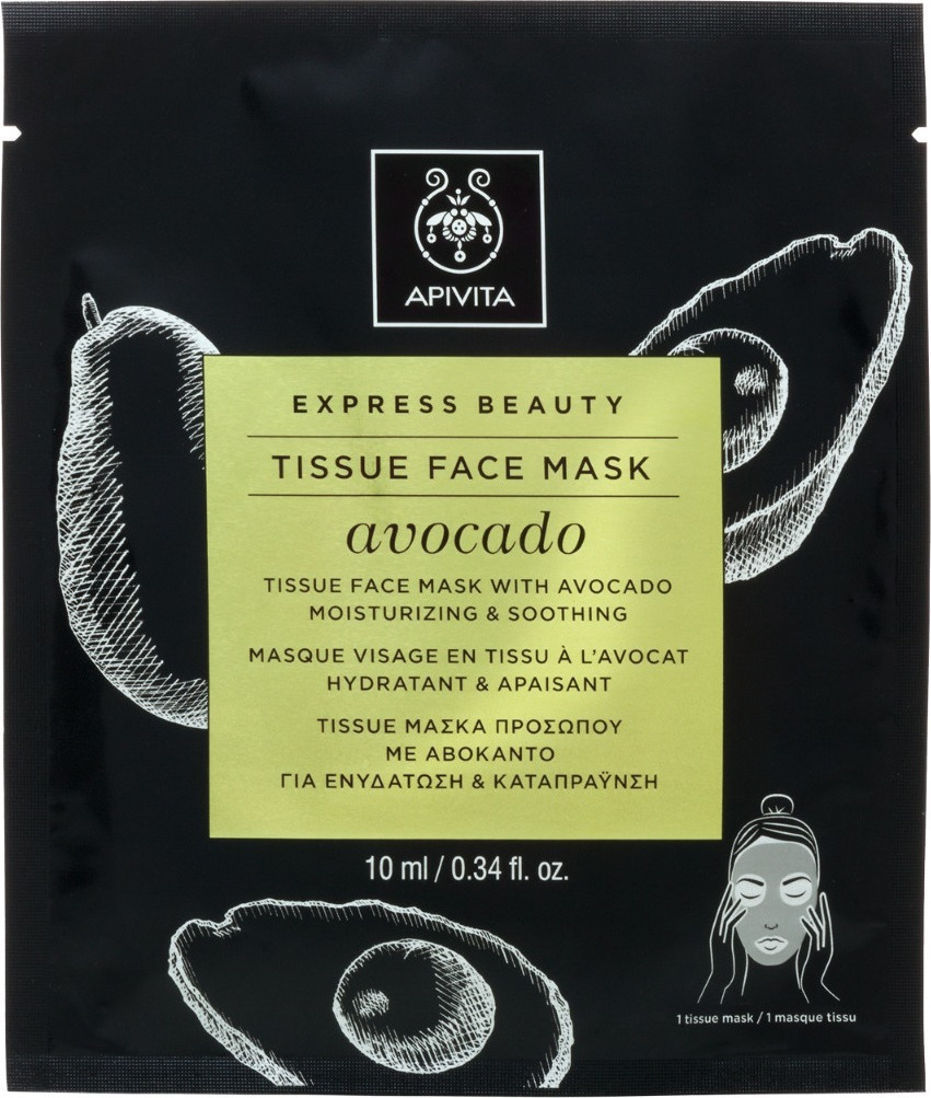 APIVITA Express Beauty Face Mask Tissue Avocado 10ml