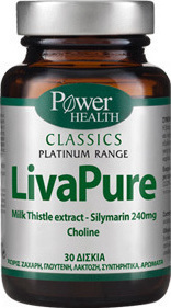 POWER HEALTH LivaPure 30 ταμπλέτες