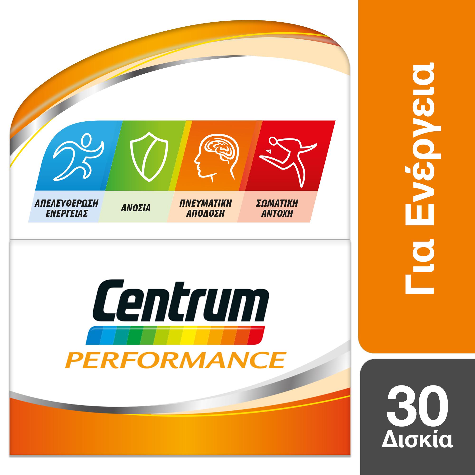 CENTRUM 30caps A-Zinc Performance