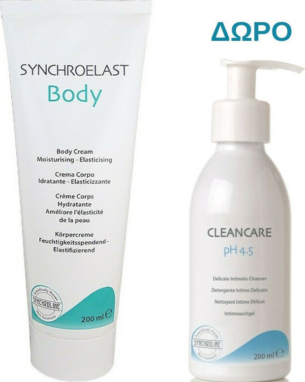 SYNCHROLINE Synchroelast Body Cream 200ml & Cleancare Intimo 200ml