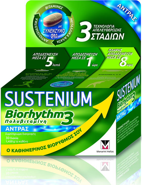 SUSTENIUM Biorhythm 3 Multivitamin Man 30 Ταμπλέτες