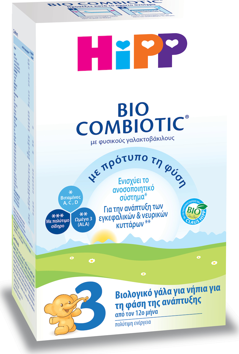HIPP Γάλα Bio Combiotic 3 600gr