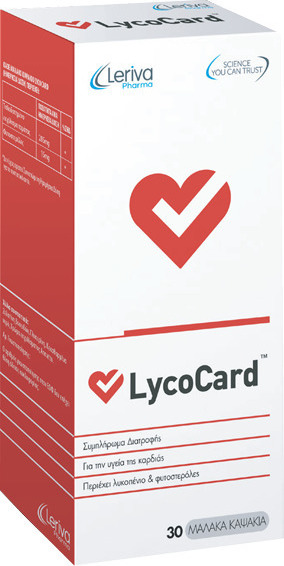 LERIVA Lycocard 30 μαλακές κάψουλες